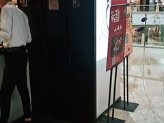 门面-山城外·非遗酸菜鱼(蜀都万达店)