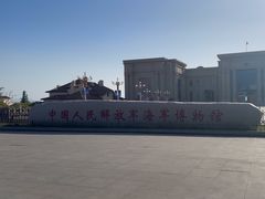 -中国人民解放军海军博物馆