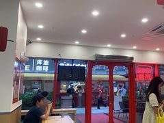 -塔斯汀·中国汉堡(蓝润置地广场店)