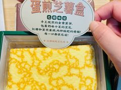 -好利来(红牌楼店)
