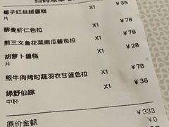 -BAKER&SPICE(安福路店)