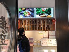 -桃园眷村(万象天地店)