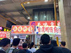 -三湘财富广场