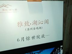 -美豪怡致酒店(上海长寿路店)