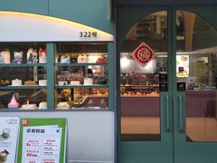 -tuan woodfire kitchen(锦绣坊店)