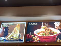 -百年神厨·地道川菜(紫荆店)