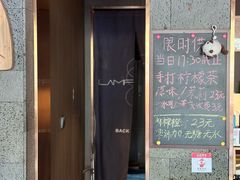 -LAMP BAR 水烟音乐酒吧