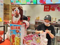 -蜜雪冰城(大智路店)