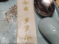 -观宴中餐厅