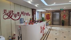 -国际月月生母婴月子中心(旗舰店)