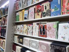 -伊东屋(本店)