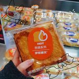美食 | 长沙本地面包店 松软可口手感麦夫！