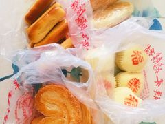栗子玛-祥禾饽饽铺·中式糕点(天津河东美福园店)