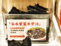 -八合里潮汕鲜牛肉火锅(广州五羊邨店)