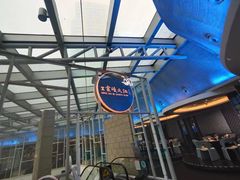 -王家渡火锅店(棕榈泉店)