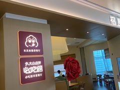 -百盛(万象城店)
