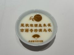-小厨娘书香金陵(夫子庙老门东店)