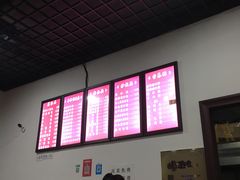 -嵊州小吃(杭州东站店)