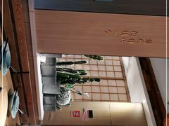 -蜜桃餐厅·伴山(湖滨商业街店)