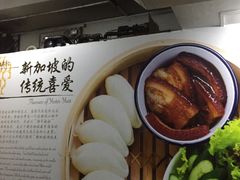 -镇发活海鲜(Clementi)