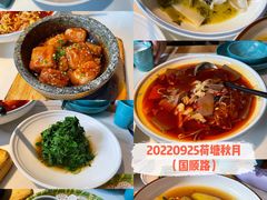 -荷塘秋月·本帮江浙菜(国权路店)