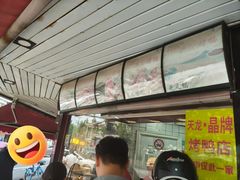 -晶牌烤鸭(延吉东路557弄小区店)