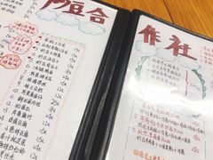 -炒豆合作社(东四总店)
