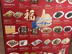 -楼上(新馬路澳門廣場店)