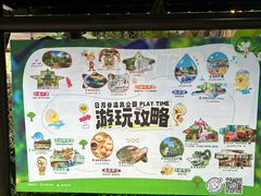 -厦门日月谷温泉渡假村