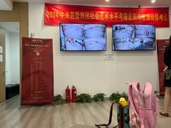 -中央芭蕾舞团·中芭艺蕾(酒仙桥明星校区)