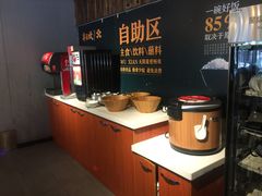 -半天妖烤鱼(方庄店)