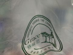 -格瑞思动物奶油生日蛋糕(圆融店)