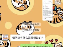 -桂桂茶(滨江百联店)