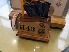 -濠景渔港(汇通店)