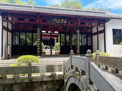 -白鹿洞书院