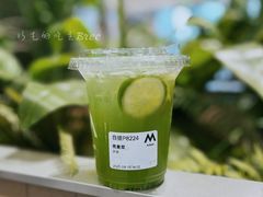 -M Stand(北京平安幸福中心店)