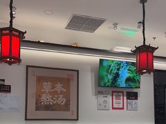 -和府捞面(曹路花园城店)