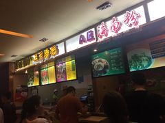 -海口骑楼小吃街