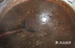 Spicy Herbal Soup with Beef and Lamb