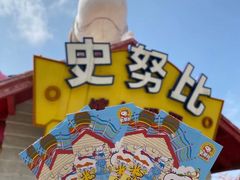 -史努比缤纷世界