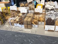 -HAVE A ROOM·有间质果(总店)