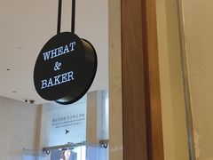 -WHEAT&BAKER-麥(凯德来福士店)
