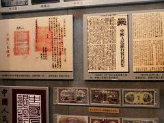 -河北钱币博物馆