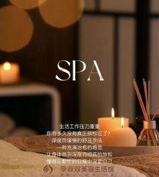 -李双双美容生活馆