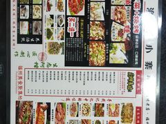 -阿楷·二十年烧烤宵夜·渔家小寨(达明店)