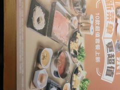 -呷哺呷哺(隆基泰和店)