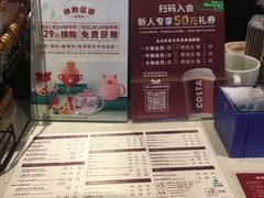 -COSTA COFFEE(水游城店)