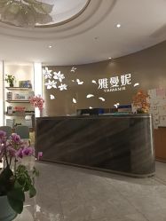 -雅曼妮spa美容养生