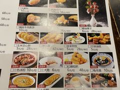 -顺兴老茶馆·精品川菜(世纪城店)