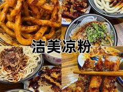 -老鼎万春卤菜(五代传承创始老店)